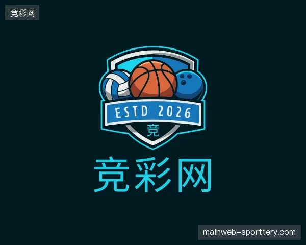 纵览竞彩网官方入口